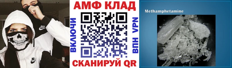 OMG сайт  Никольск  АМФЕТАМИН VHQ 