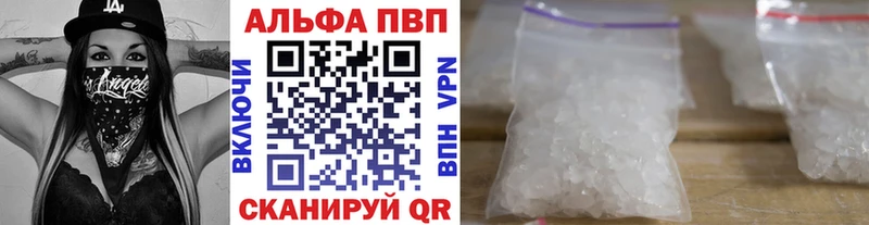 A-PVP Crystall гидра как войти Никольск