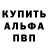 Метадон кристалл Tb 7
