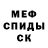 Первитин Methamphetamine @TERRY WOODS