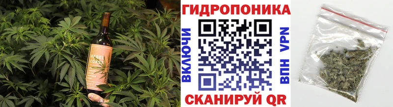 Cannafood конопля  Никольск 