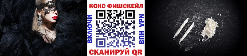 COCAIN Боливия  продажа наркотиков  Никольск 