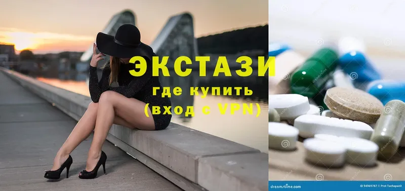 купить закладку  Никольск  Ecstasy 280 MDMA 