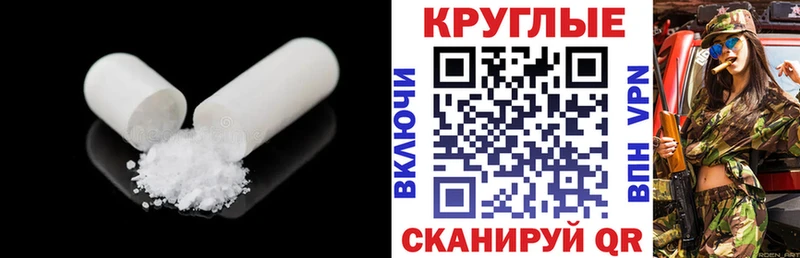 Экстази Дубай Никольск