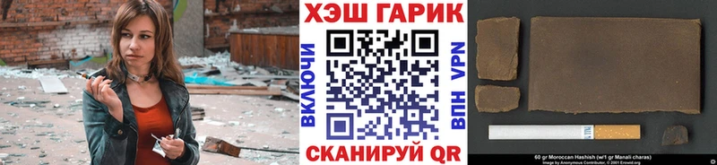 сколько стоит  Никольск  Гашиш Ice-O-Lator 