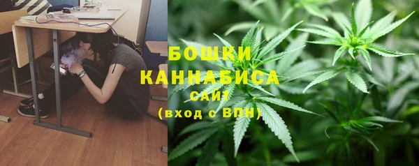 каннабис Михайловск