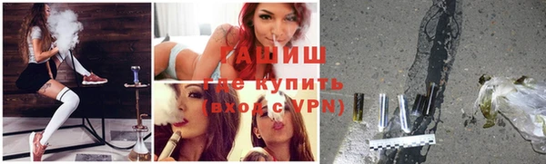 ALPHA-PVP Новый Уренгой