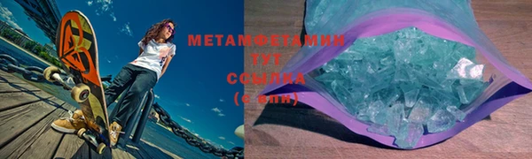скорость mdpv Михайлов
