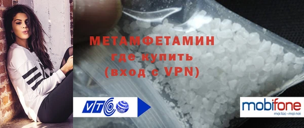 скорость mdpv Михайлов