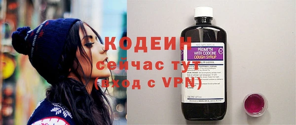 каннабис Михайловск