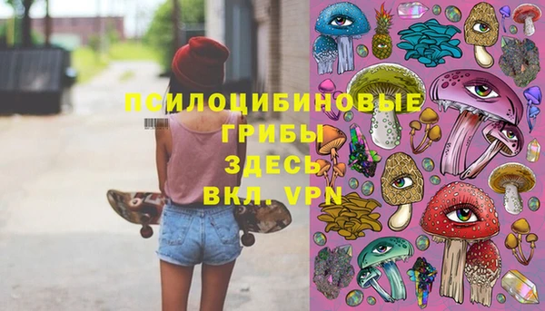 каннабис Михайловск