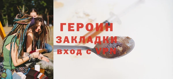 каннабис Михайловск