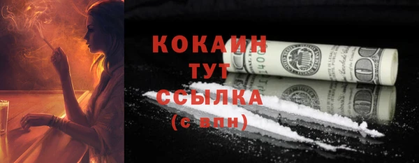 каннабис Михайловск