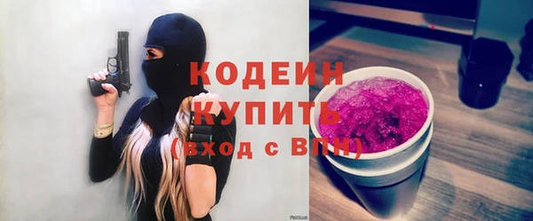 каннабис Михайловск