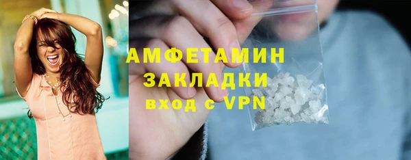 спайс Надым