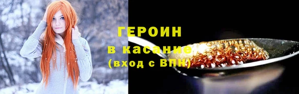 таблы Орехово-Зуево