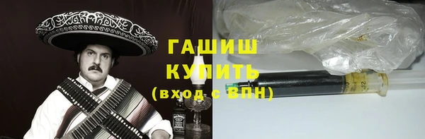 каннабис Михайловск