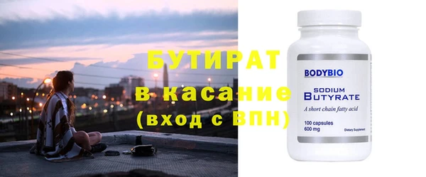 каннабис Михайловск