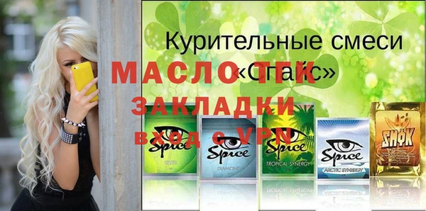 каннабис Михайловск
