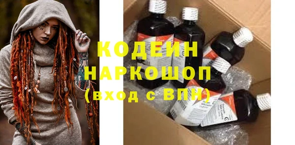 прущие грибы Михайловка