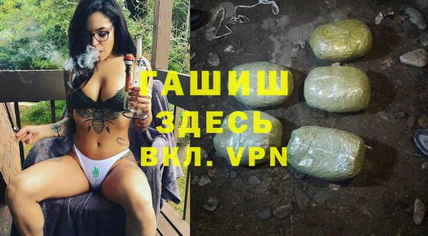 каннабис Михайловск
