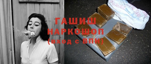 каннабис Михайловск