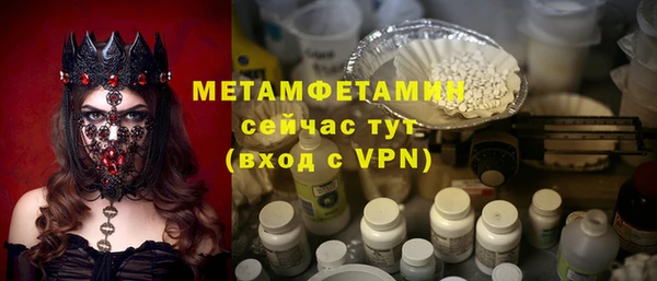 каннабис Михайловск