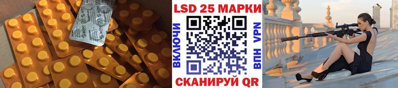 Лсд 25 экстази кислота  мега как войти  Никольск  где продают  