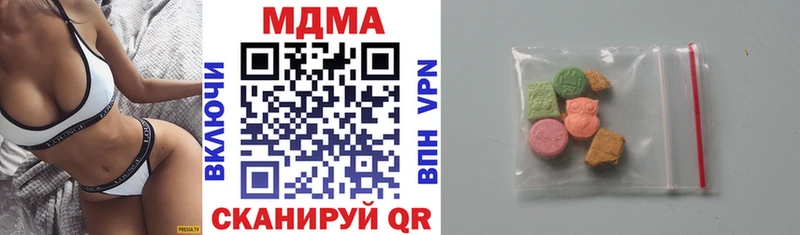 МДМА crystal  Никольск 