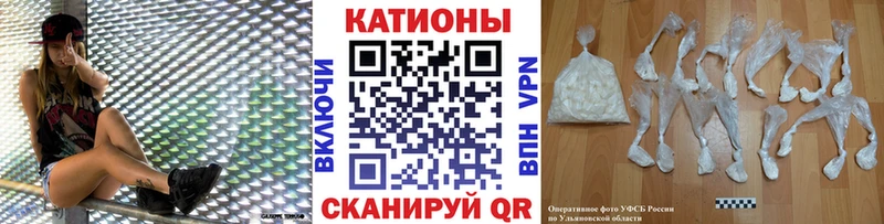 блэк спрут ТОР  Никольск  Мефедрон кристаллы 