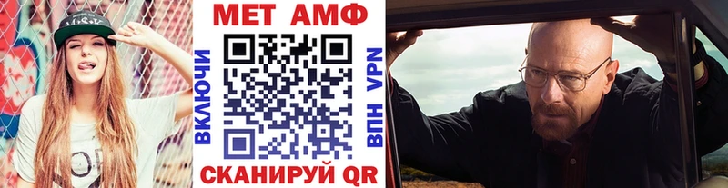 МЕТАМФЕТАМИН пудра KRAKEN зеркало Никольск цена