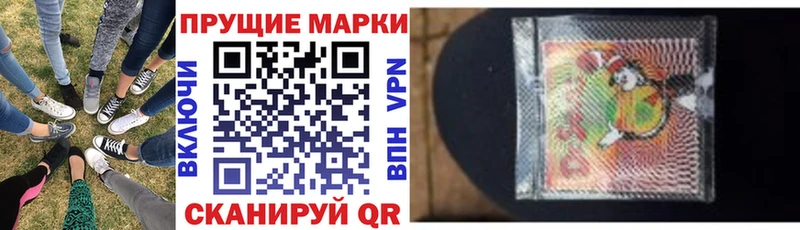 закладка  дарк нет формула  Наркотические марки 1,8мг  Никольск 