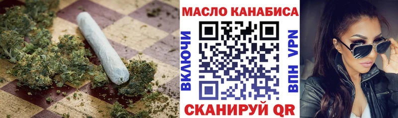 Дистиллят ТГК гашишное масло  Никольск 